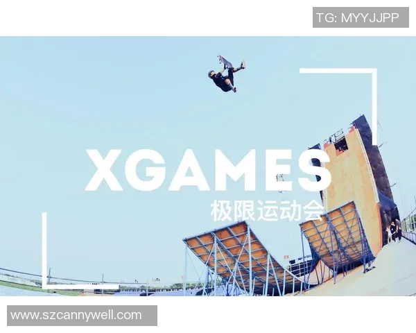 武汉极限运动队在极限运动会中的比赛经验与表现全解析