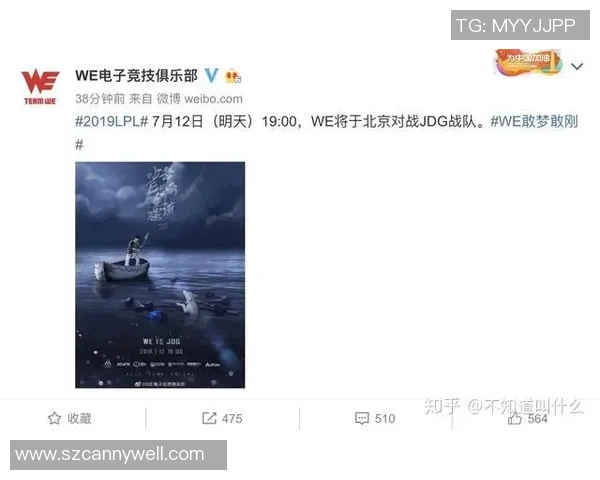 洲际赛最新积分榜揭晓WE战队以66分稳居第一名