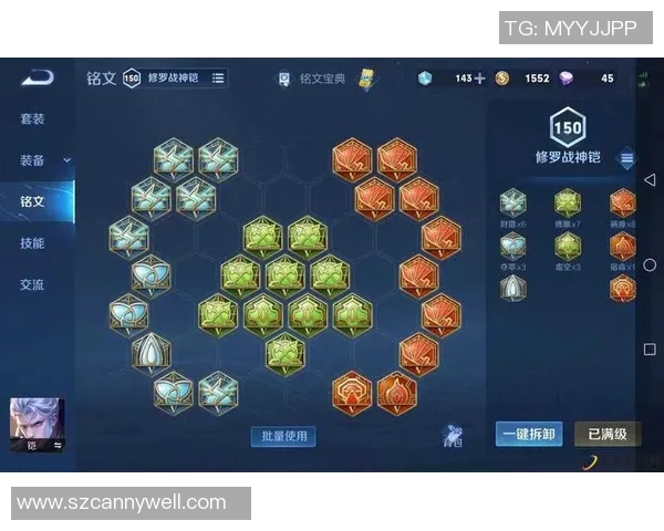 王者荣耀深度解析EDG战队的耐力与团队协作能力