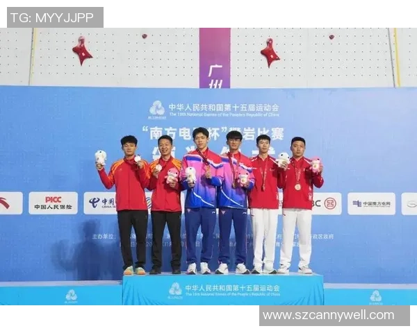 攀岩技术大赛揭晓北京攀岩队勇夺第二名荣耀称号